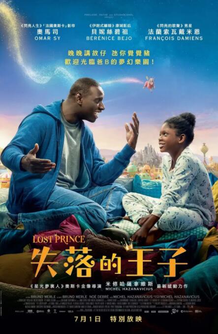 中国老师69xxxx高清hd