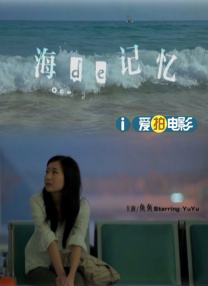 酒妹的情敌